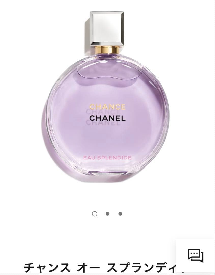 CHANEL チャンス オー スプランディッド 100ml