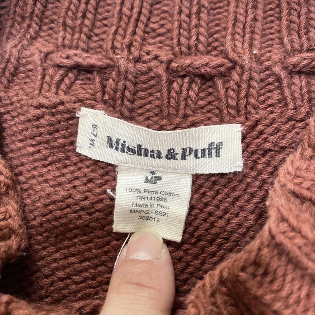 ⭐︎専用⭐︎Misha & Puff ブラウンフリルスカート