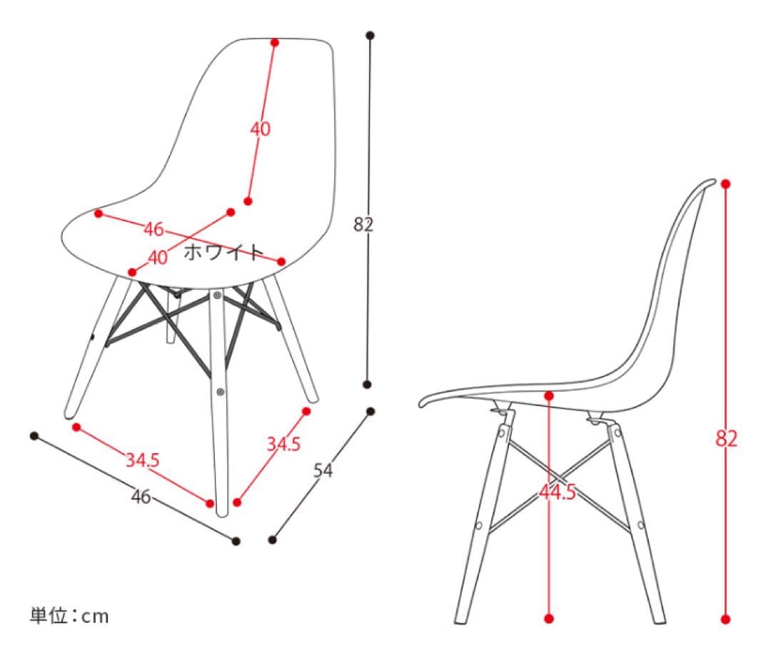 イームズチェア　リプロダクト品