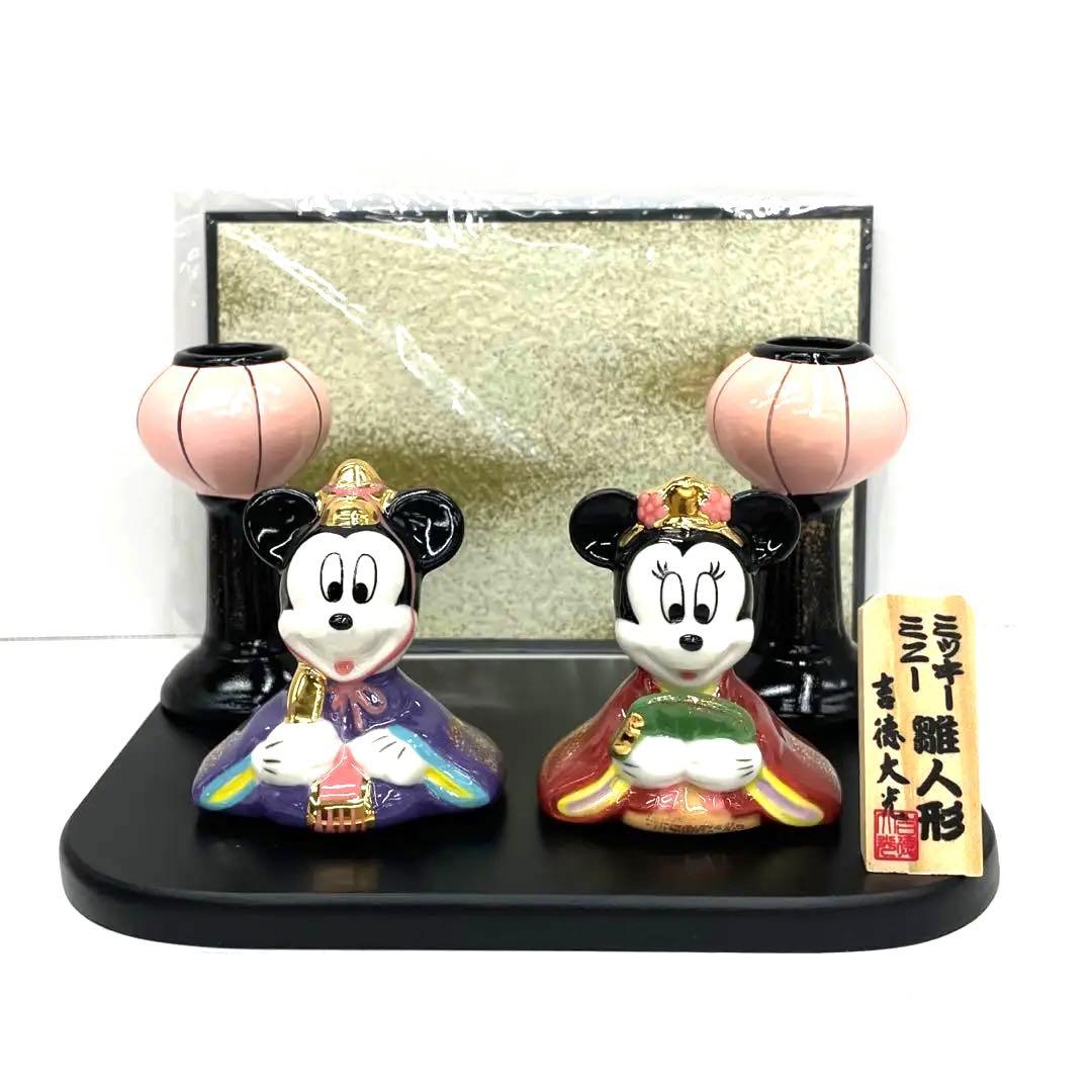 吉徳　ミッキー＆ミニー雛人形と桜型飾り台(好みの物をお選び下さい)