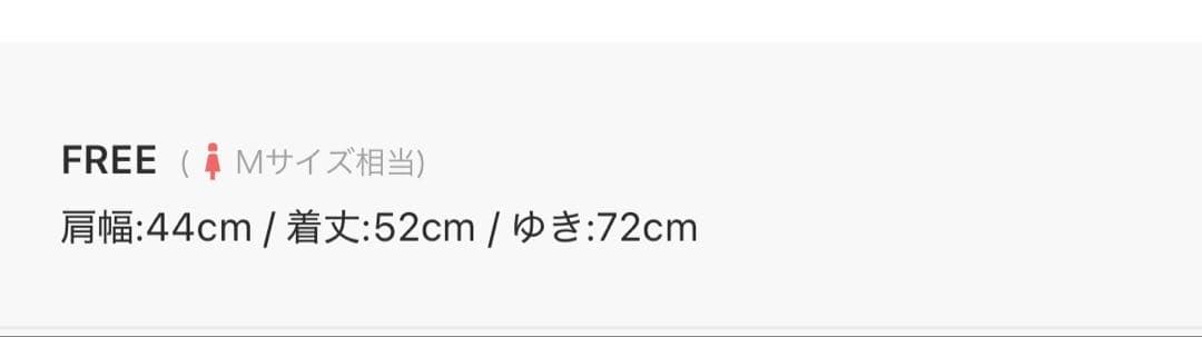 anuans ♡ ラクーンフォックスオフショルニットプルオーバー