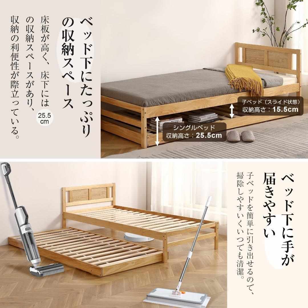 【ナチュラル】親子ベッド 二段ベッド ウッドベッド シングルベッド ディベッド