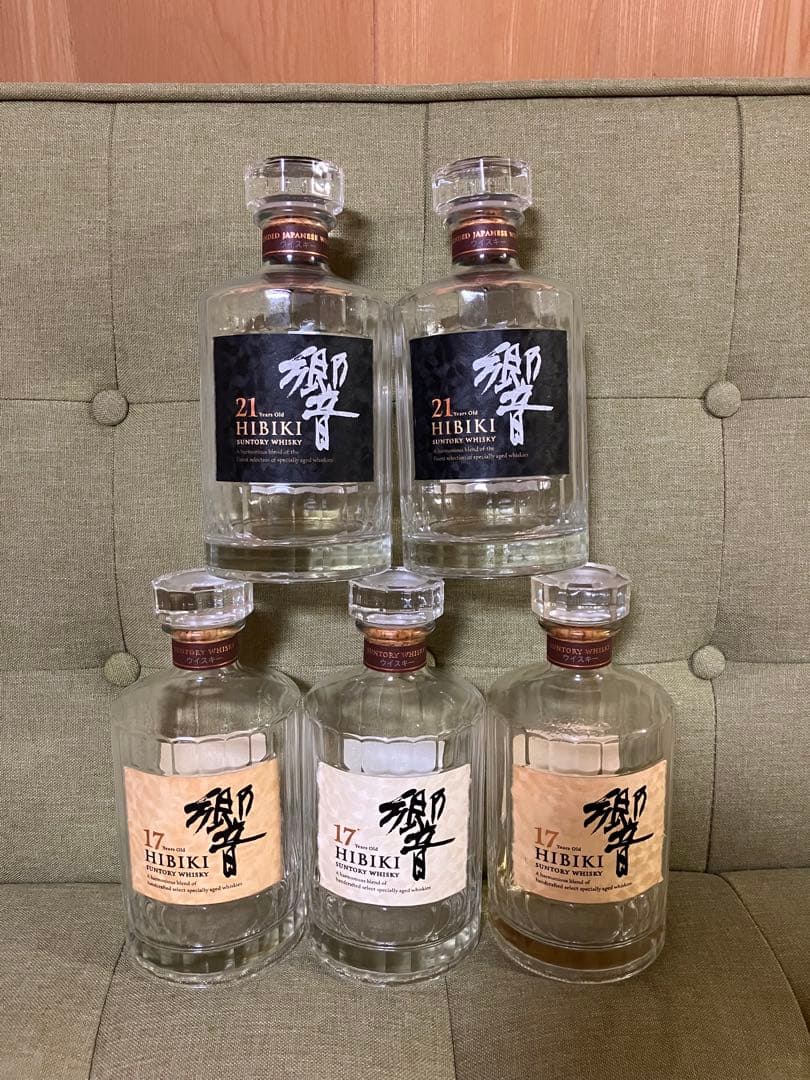 響21年 響17年 【空瓶】