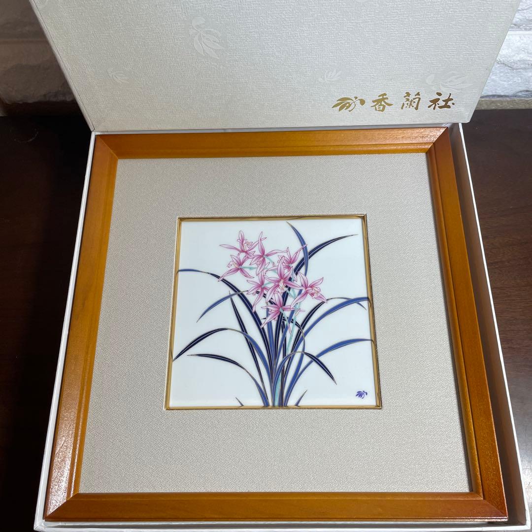 香蘭社　陶画　春蘭　27.5×27.5cm お箱入り