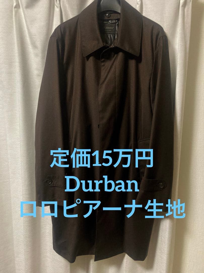 D'URBAN 定価15万　極美品　ライナー付ステンカラーコート　ロロピアーナ