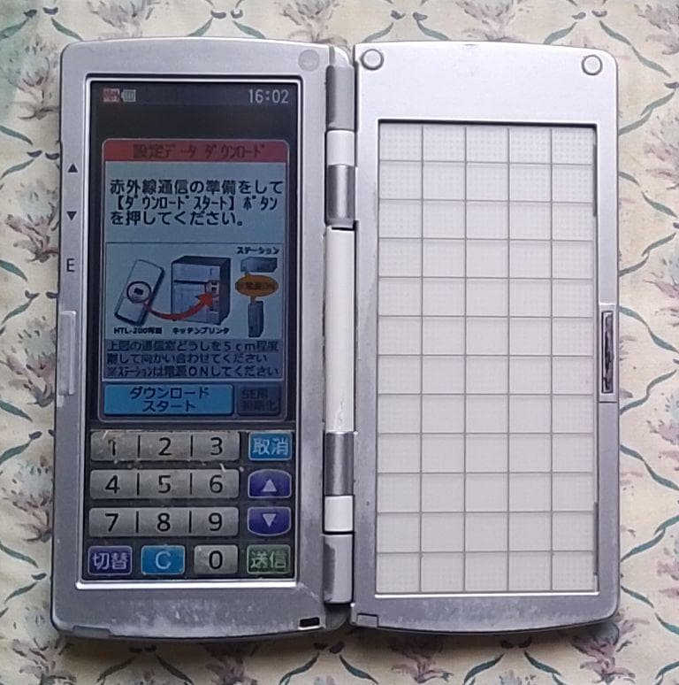 安心！長く使えるTEC完全整備品！東芝TEC・HTL-200ハンディターミナル❻