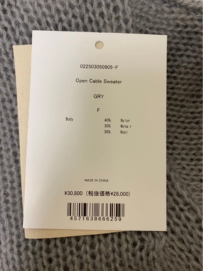 Leinwande ニットセーター グレー 長袖