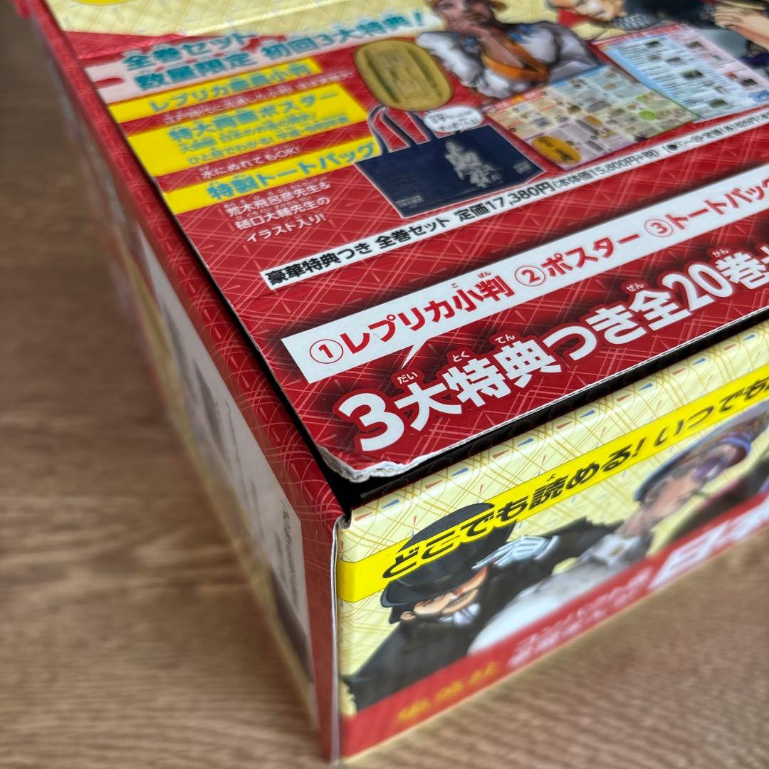 学習まんが　日本の歴史　全20巻+別巻　集英社　コンパクト版　全巻セット