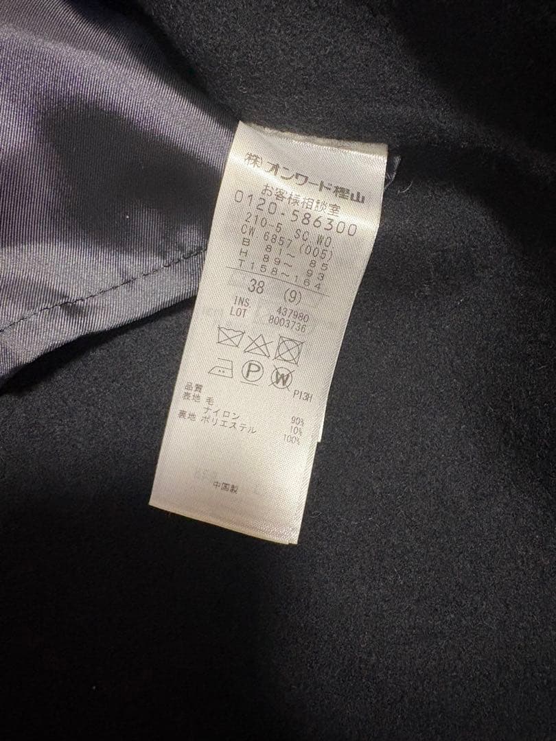 23区　ウールリバー コート38