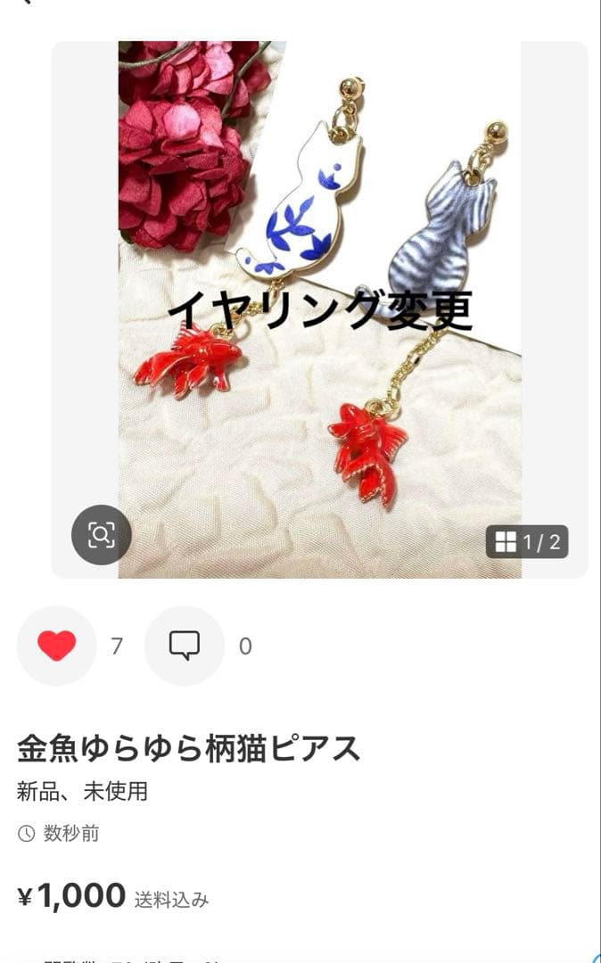 スポーツピアスセット　まとめ売り