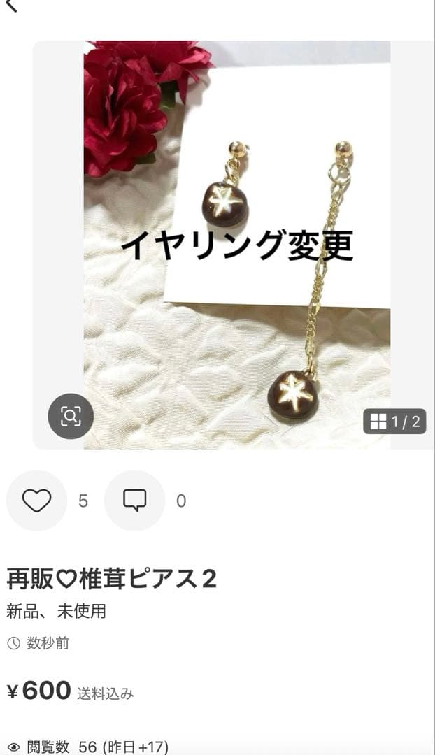 スポーツピアスセット　まとめ売り