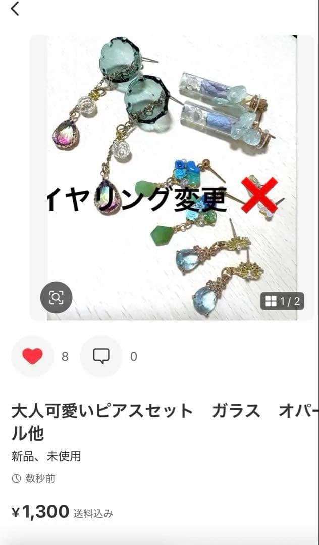 スポーツピアスセット　まとめ売り