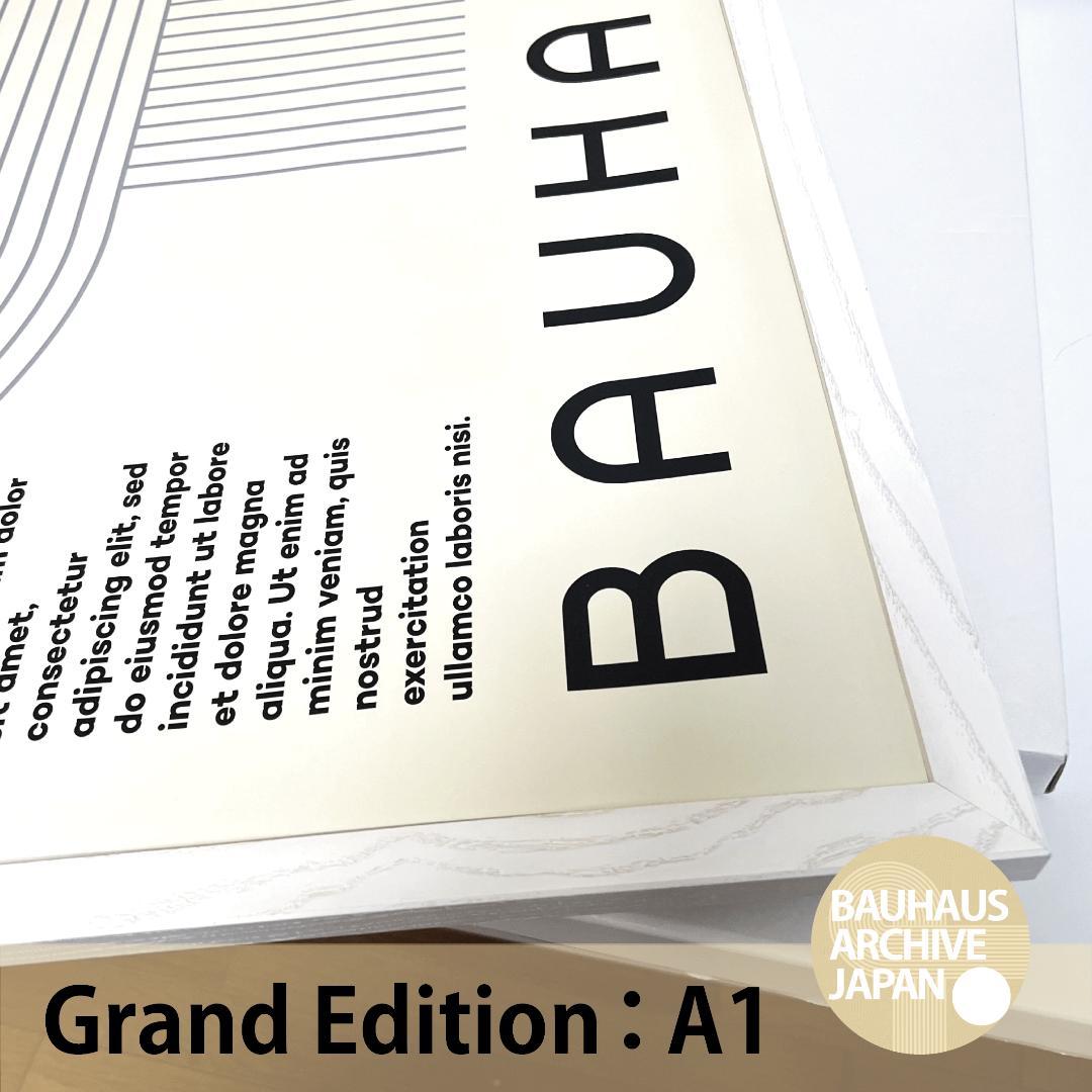 【A1特大版】BAUHAUS インテリアポスター プレミアム印刷 ・特別仕様版