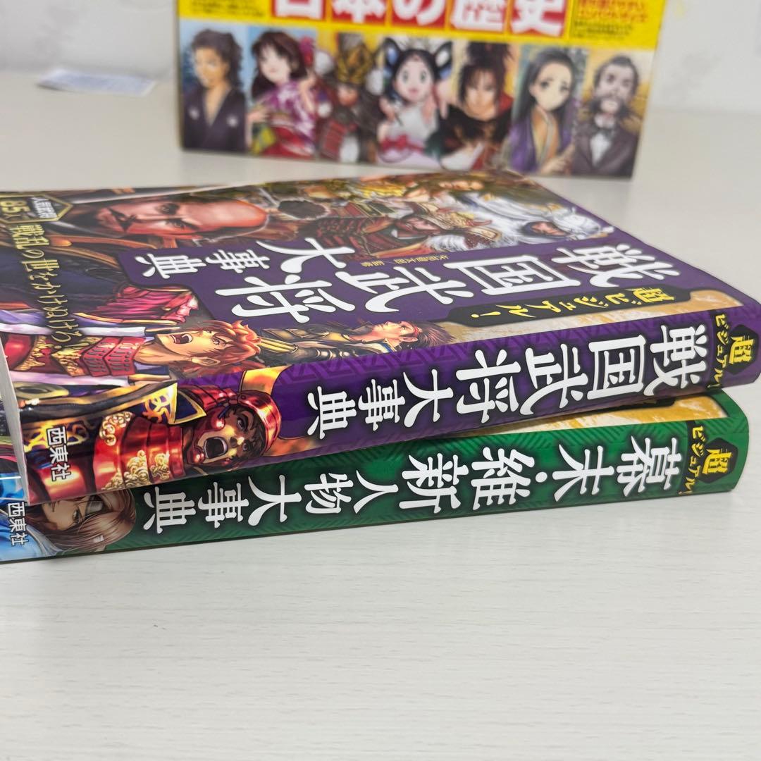 角川まんが学習シリーズ 日本の歴史 全15巻定番セット　日本史　マンガ