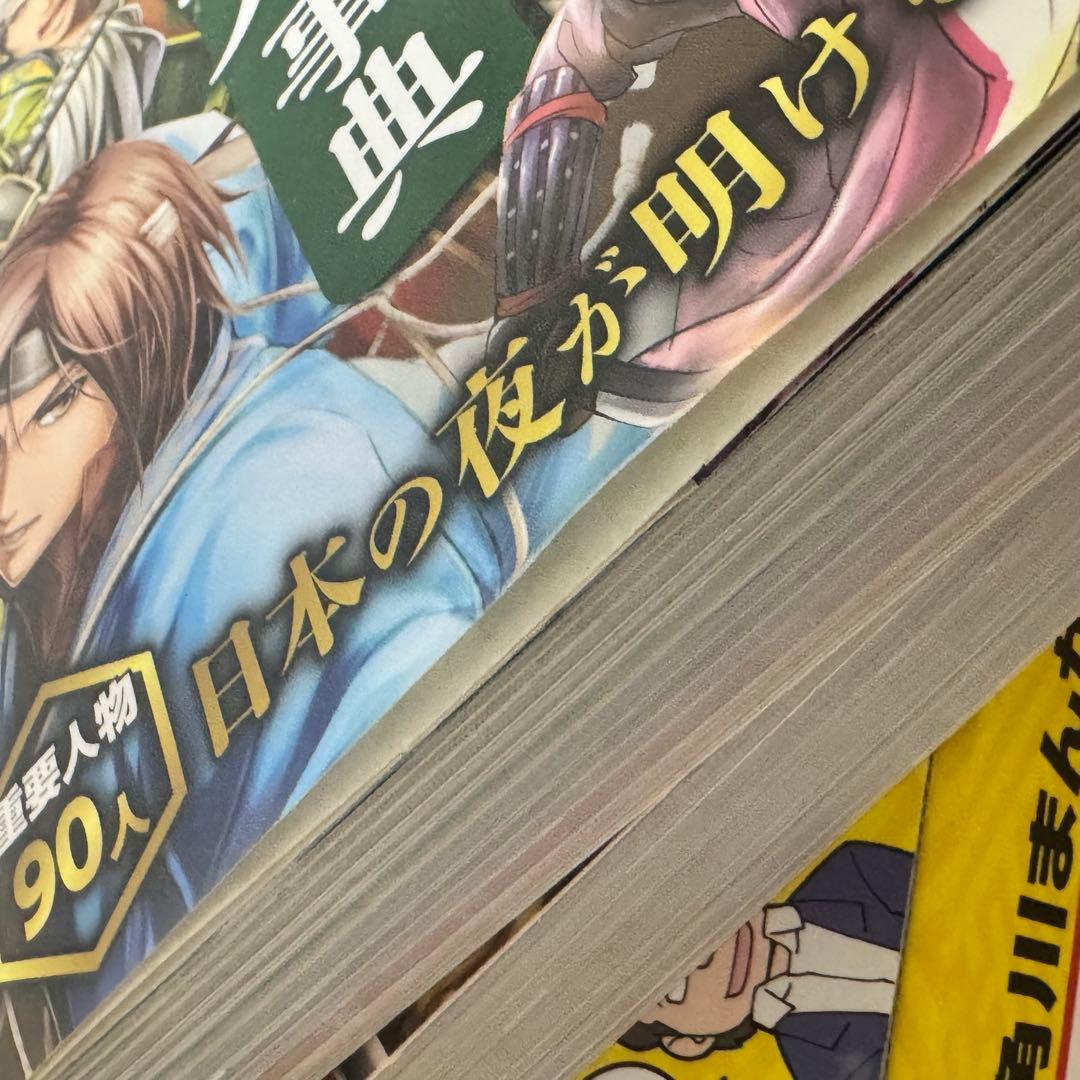 角川まんが学習シリーズ 日本の歴史 全15巻定番セット　日本史　マンガ