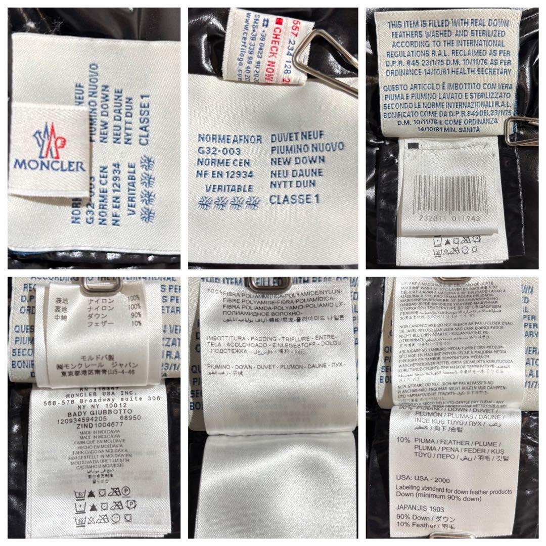 MONCLER ダウンジャケット BADY フーディ ブラック0