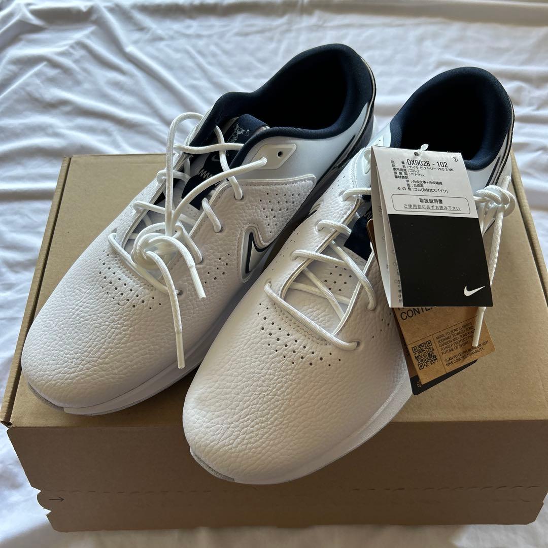 値下げ 新品未使用 30.0cm ナイキ ビクトリー プロ 3