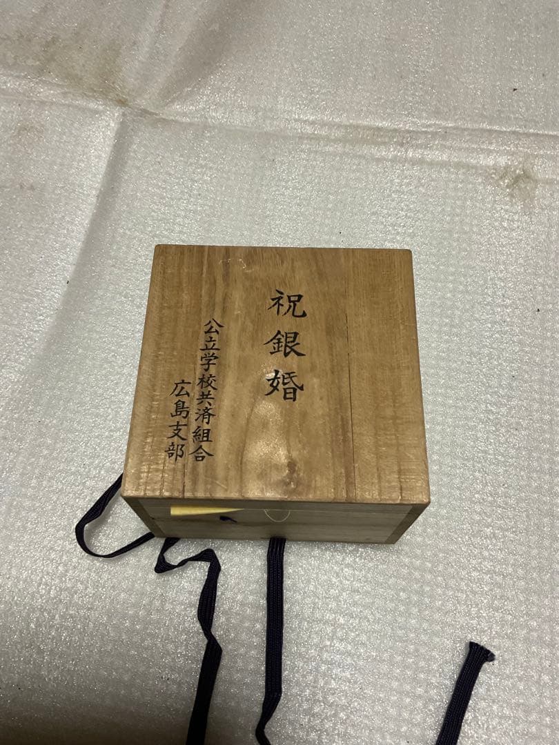 金盃／CACTUS GOLD。三品。【銀婚式の物　未使用品】。