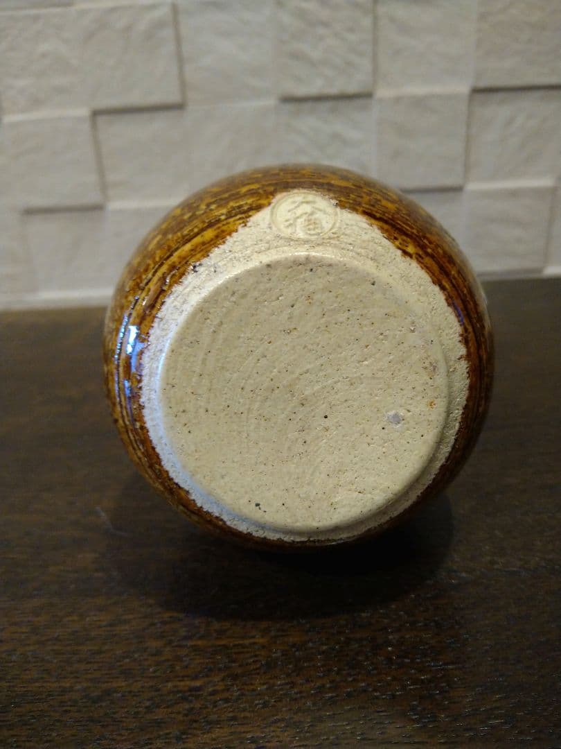 大樋長左衛門　年郎　花瓶