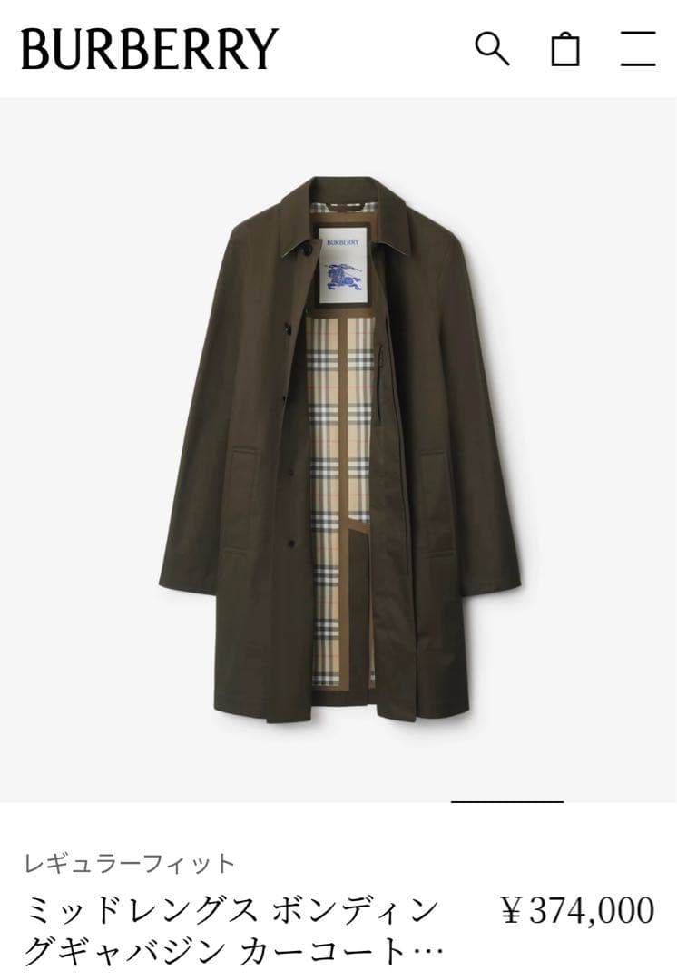 Burberry トレンチコート 46サイズ オリーブ