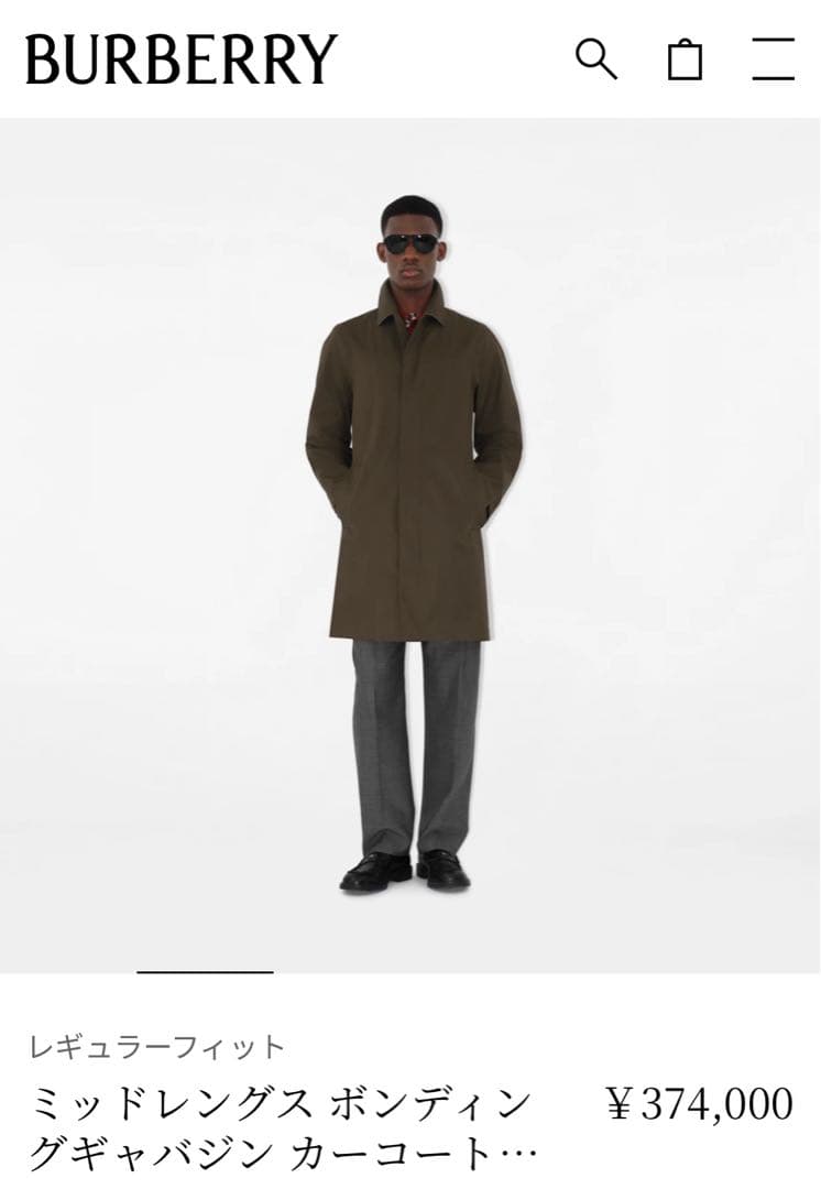 Burberry トレンチコート 46サイズ オリーブ