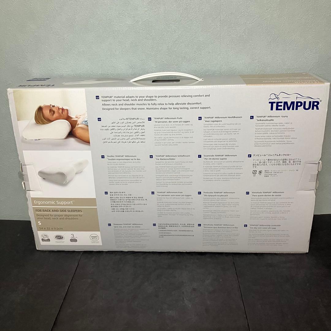 TEMPUR テンピュール　ミレニアムピロー　S 未使用品