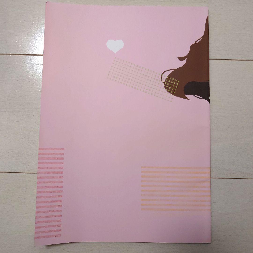 妊婦さんのお腹の張り対策Book