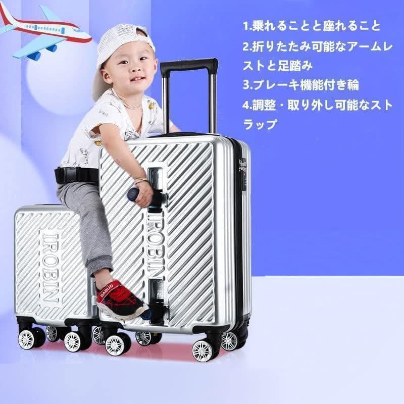 【新品】親子で楽しむ♪ 乗れるキャリーケース＆スーツケースセット