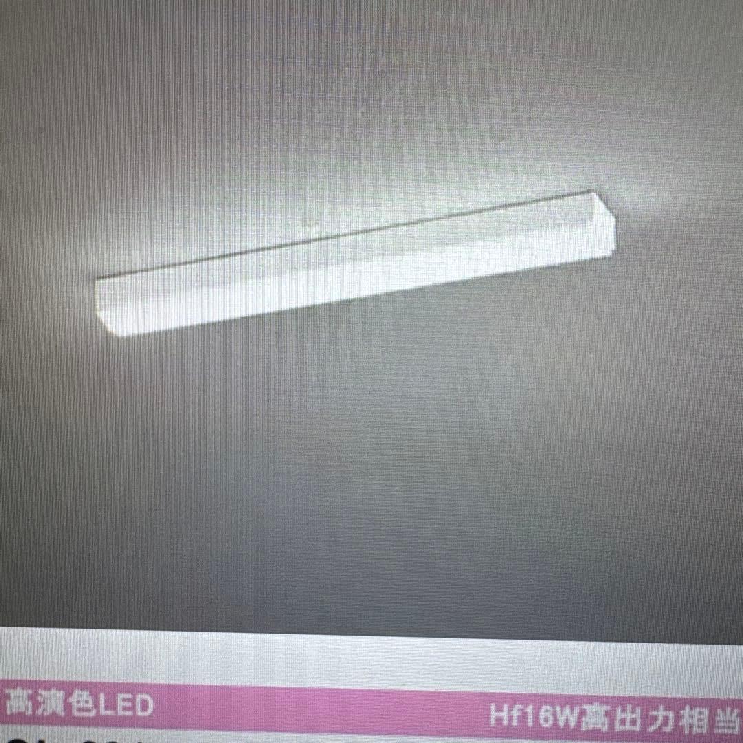 OPLEIC Hf16W 白色LEDシーリングライト