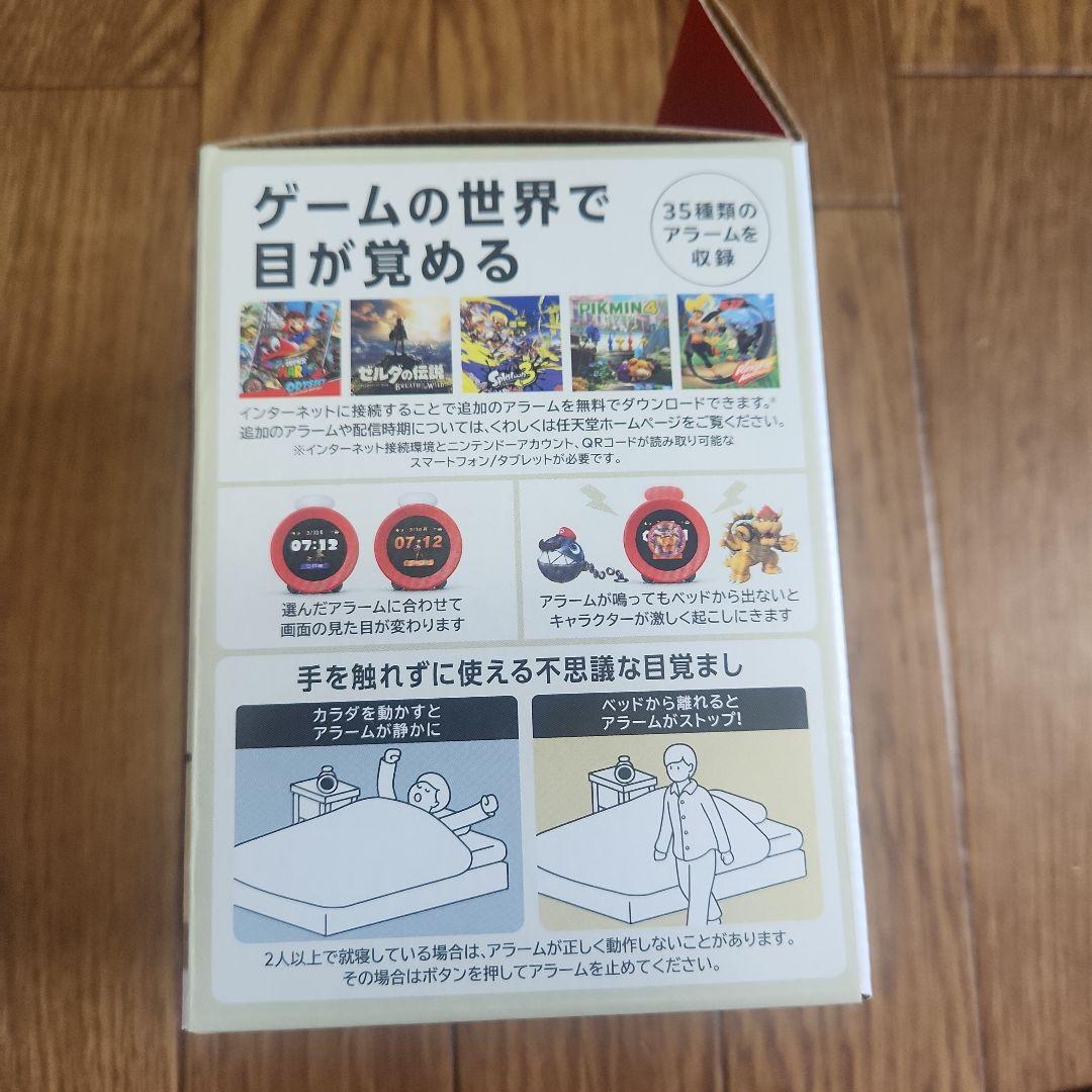 じ*ぼ様 Nintendo　Sound　Clock　アラーモ
