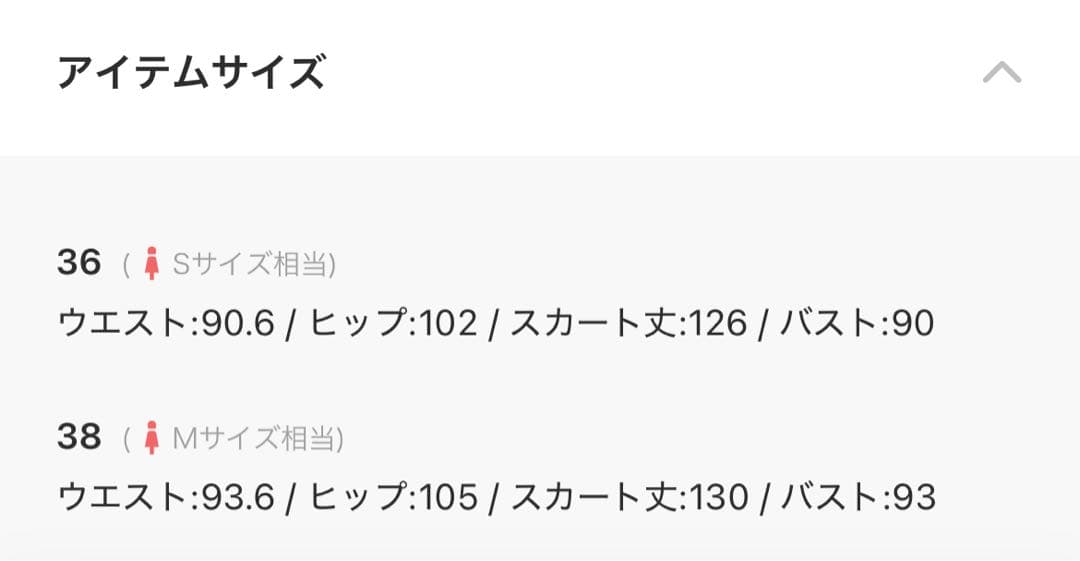 DouDou リヨセルデニムジャンスカ