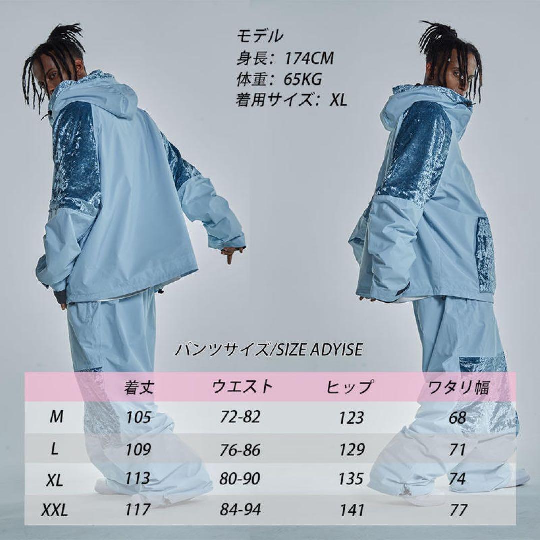 Renchill スノーボードウェア上下