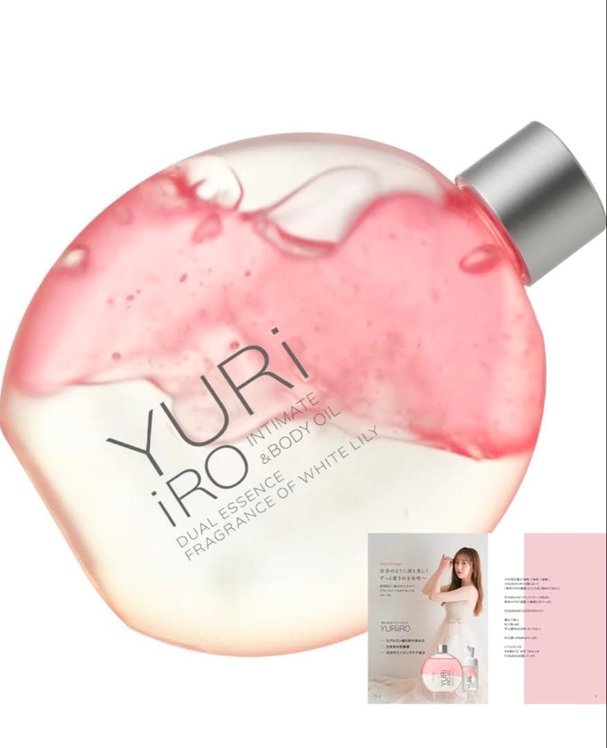 YURI iRO インティメイト&ボディオイル 2個