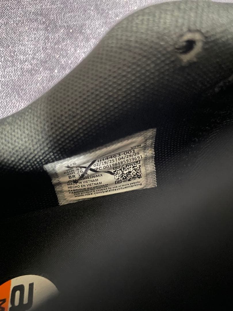 26cm 未使用 エアマックスDn NIKE AIR MAX dn