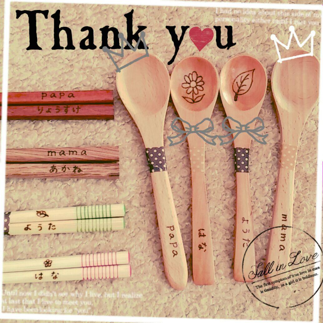 ちびき様確認ページ