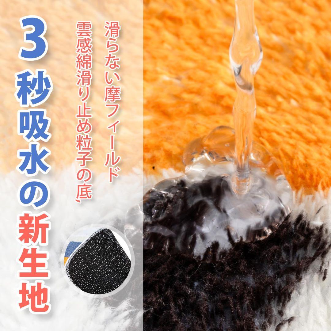 ★❤️人気商品❤️ バスマット 「超かわいい風」 お風呂マット 足ふきマット 速乾