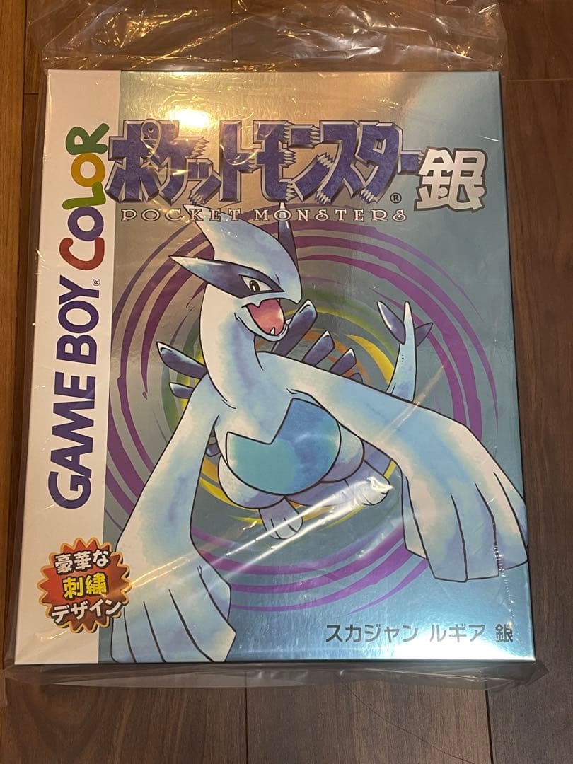 【新品未開封】ルギアスカジャン Lサイズ 金銀25周年