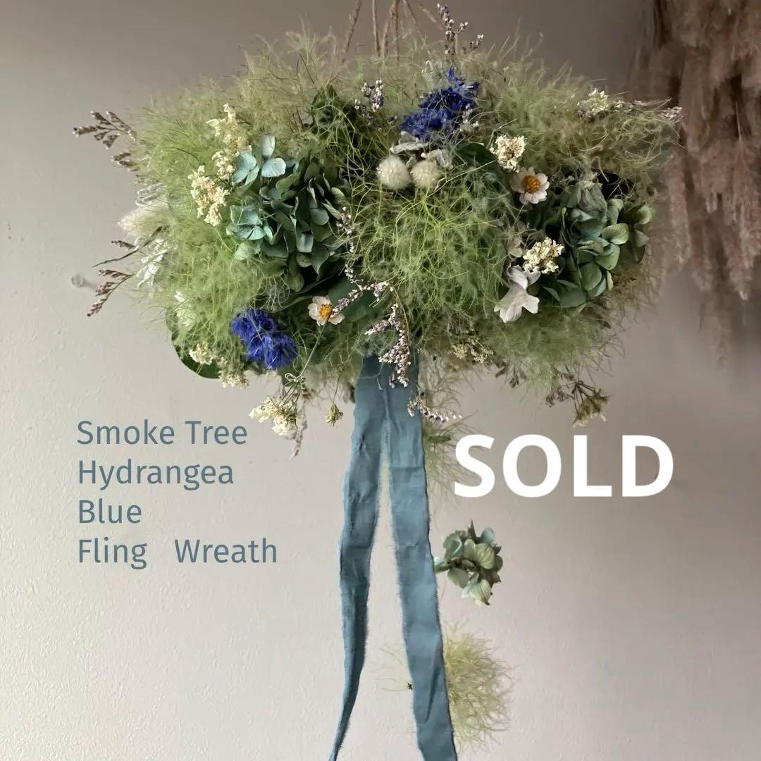 スモークツリーとアンティーク紫陽花のブルーなフライングリース　矢車菊　花かんざし