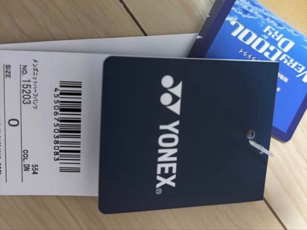 YONEX 新品 Oサイズ パンツ ネイビー