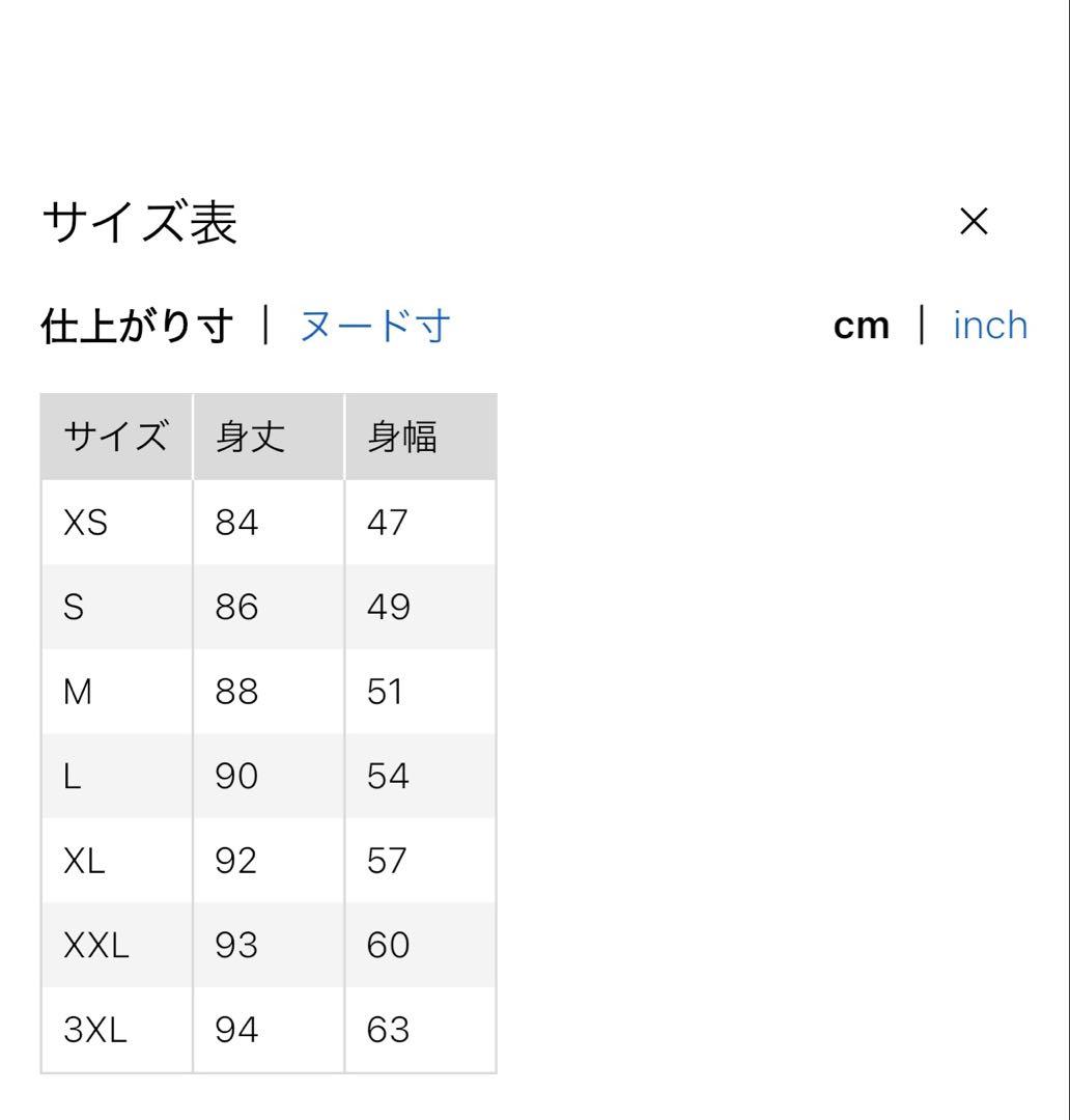 ☆専用☆UNIQLO ウルトラライトダウン ロングジレ ダウンベスト XL