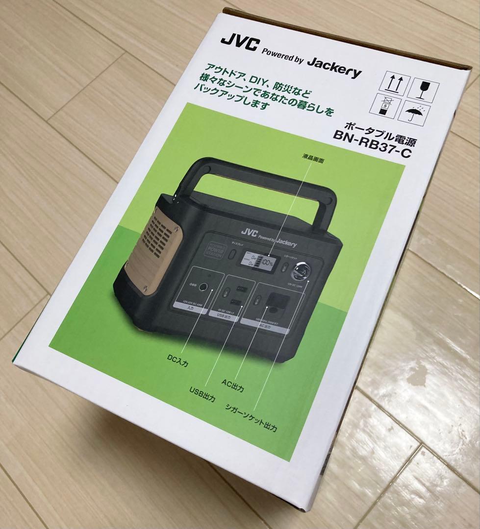 【新品未開封】JVC Jackery ポータブル電源 BN-RB37-C