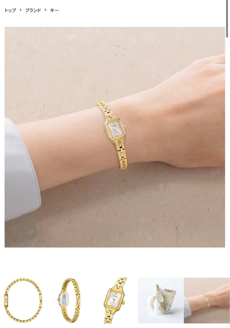 試着のみ⭐︎ シチズン Kii エコドライブ レディース EG2042-50A