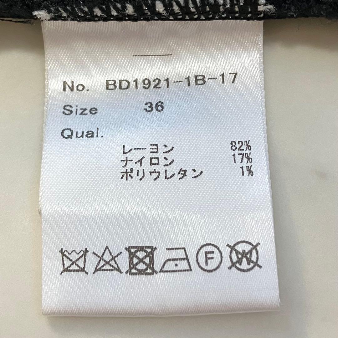 極美品 ボーダーズアットバルコニー ベーシックボーダートップニット フリル 黒