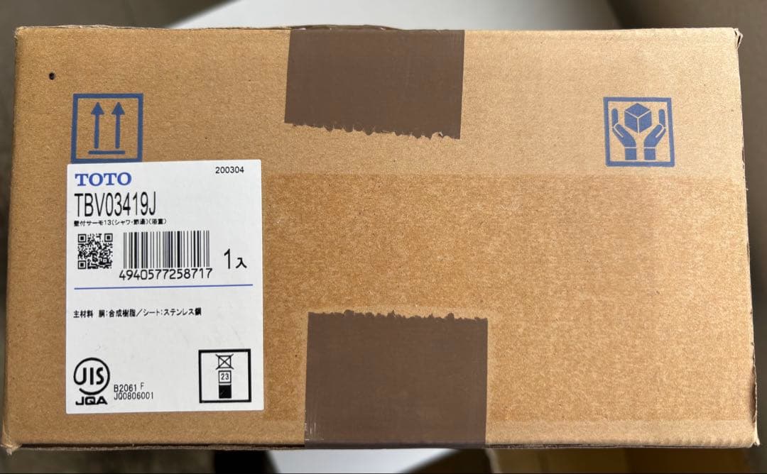 バス・洗面所用品 TBV03419J TOTO