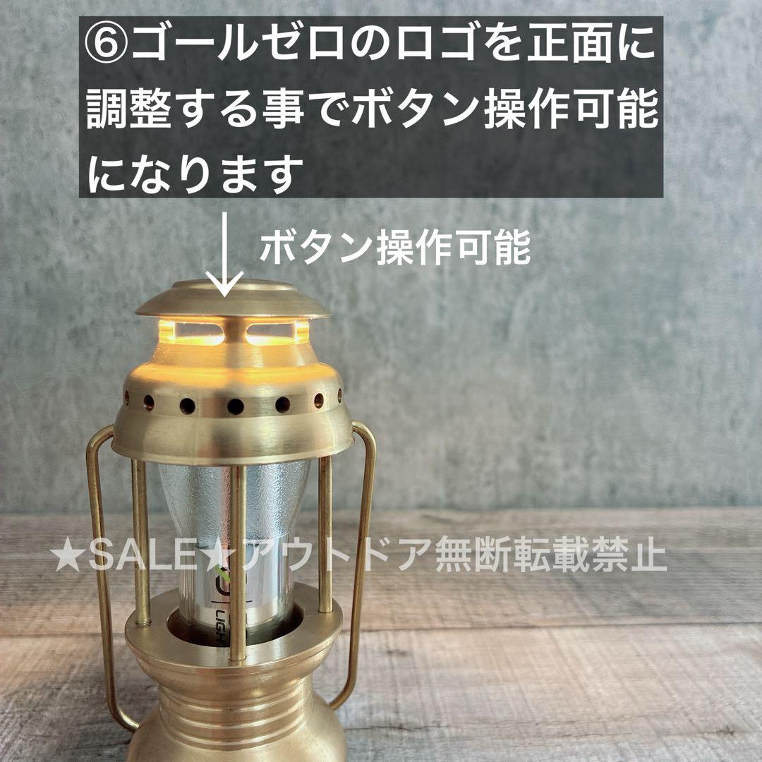 ゴールゼロ　真鍮製　名もなきランタン型　ミニペトロ型　( たまゆら タイプ　)