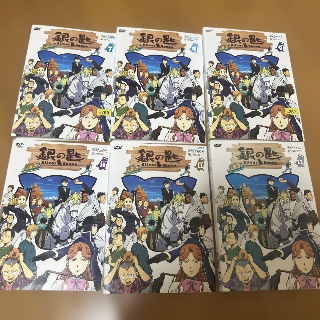 銀の匙 Silver Spoon 全12巻　DVD 全巻セット
