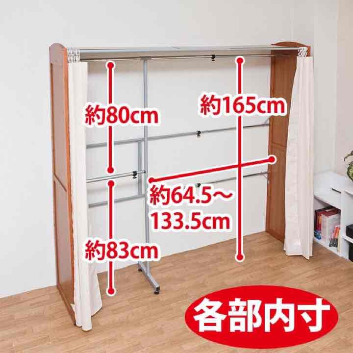 送料無料 クローゼットハンガーカタログ価格 37584円