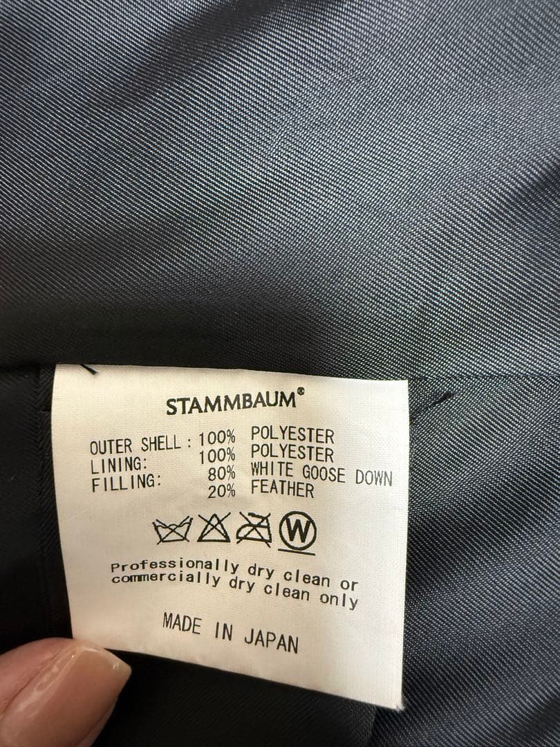 ドゥーズィエムクラス　ダウンベスト SAMMBAUM