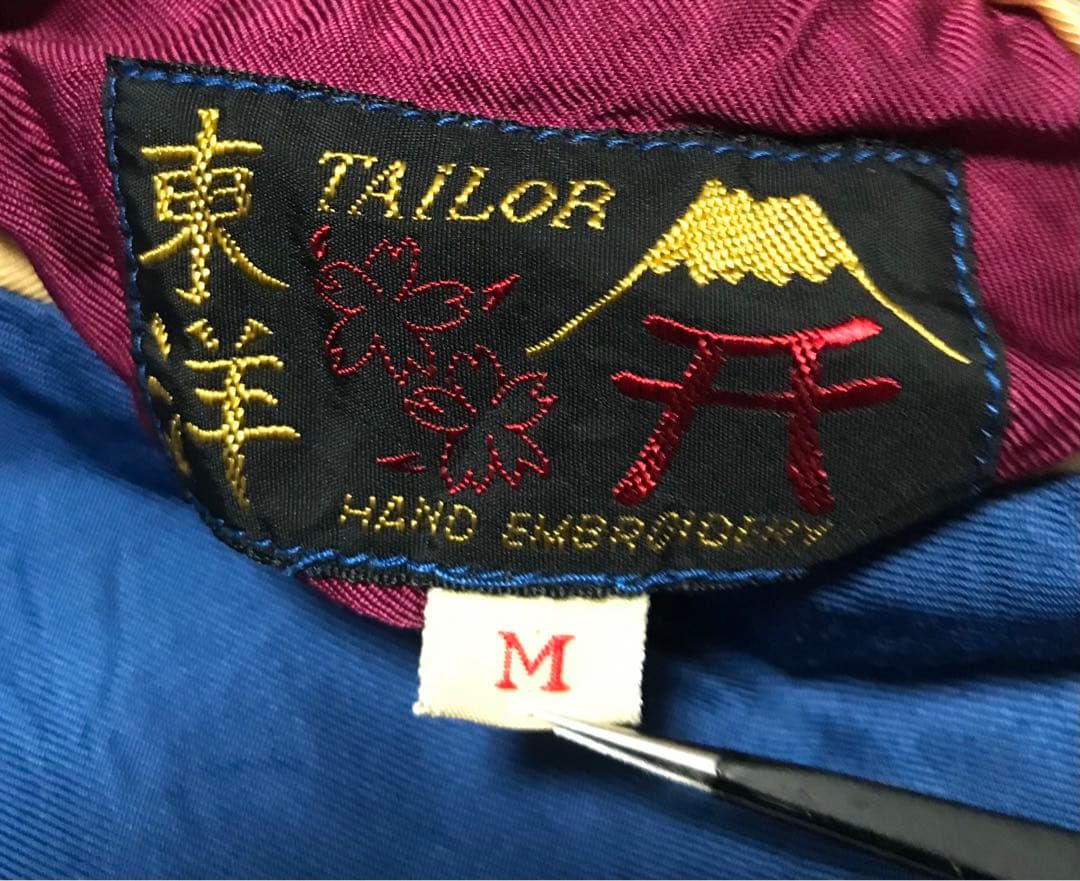 スカイウォーク様　東洋エンタープライズ　スカジャン