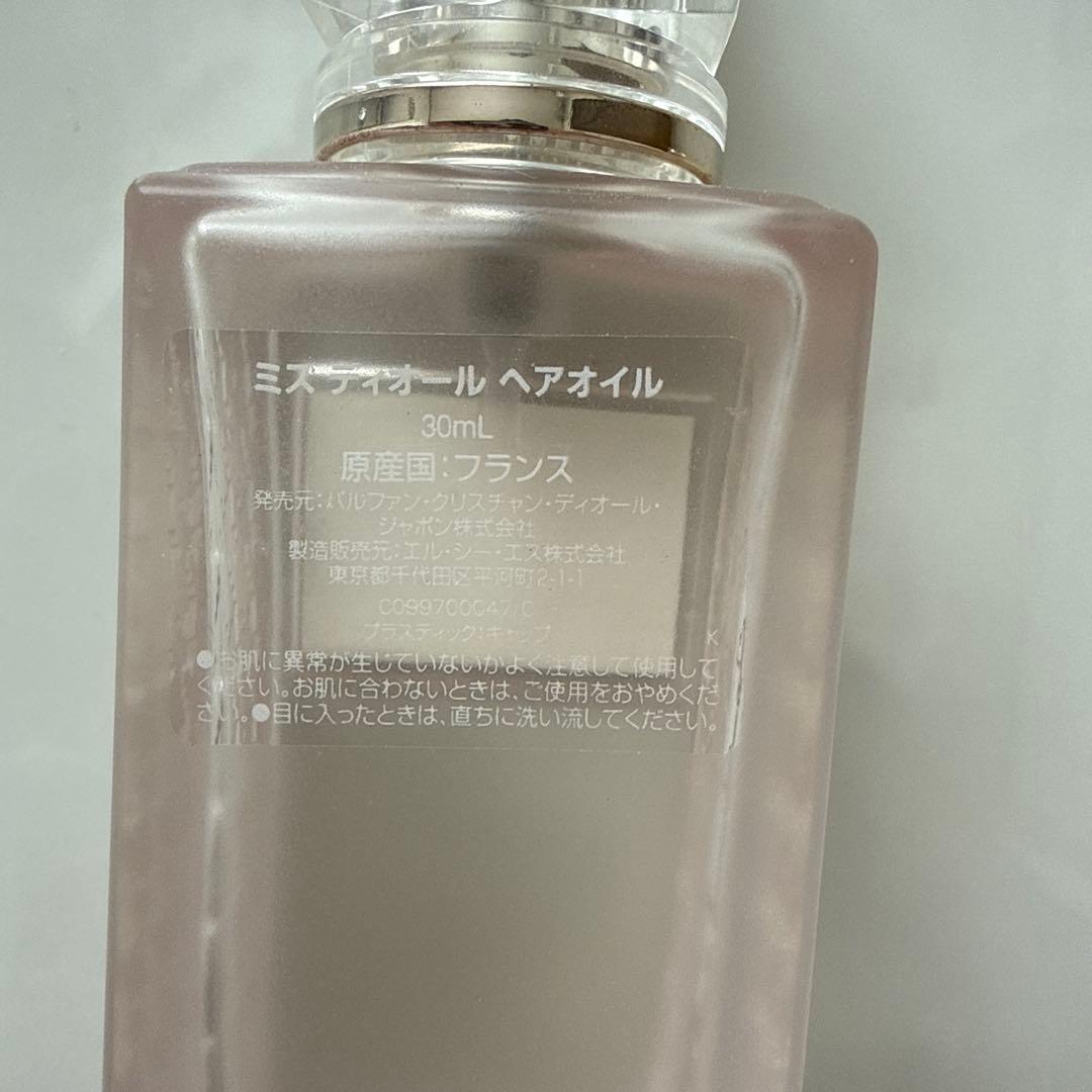 Dior ミスディオール ブルーミングブーケ 4点セット ♡ 美品